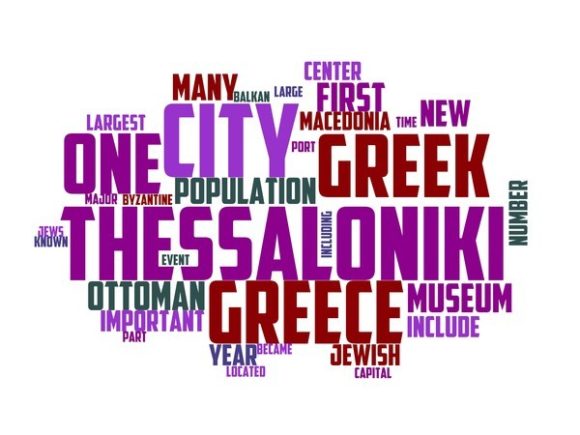 Thessaloniki Typography Sublimation: A Creative Tool for Design and Expression