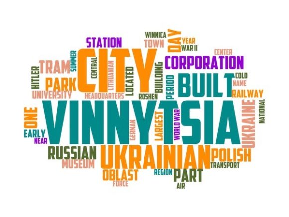 Vinnytsya Typography Tie Dye: A Versatile Design Asset for Creative Projects
